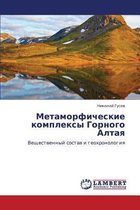 Metamorficheskie Kompleksy Gornogo Altaya