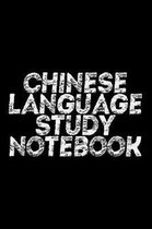 Chinese Language Study Notebook