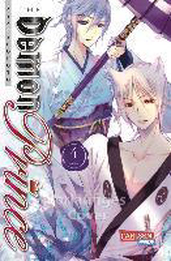 The Demon Prince, Band 4 - cover