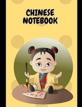 Chinese Notebook