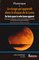 Cahiers de philologie - Le visage qui apparaît dans le disque de la lune