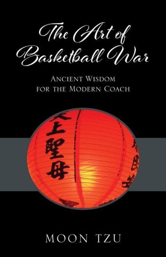 The Art of Basketball War - cover