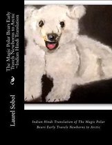 The Magic Polar Bears Early Travels Newborns to Arctic Indian Hindi Translation