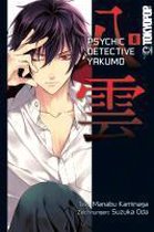 Psychic Detective Yakumo 08