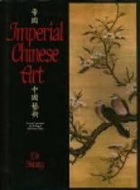 Imperial Chinese art