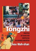 Tonghzi