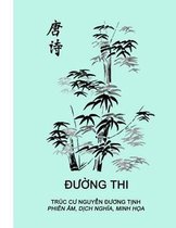 Duong Thi