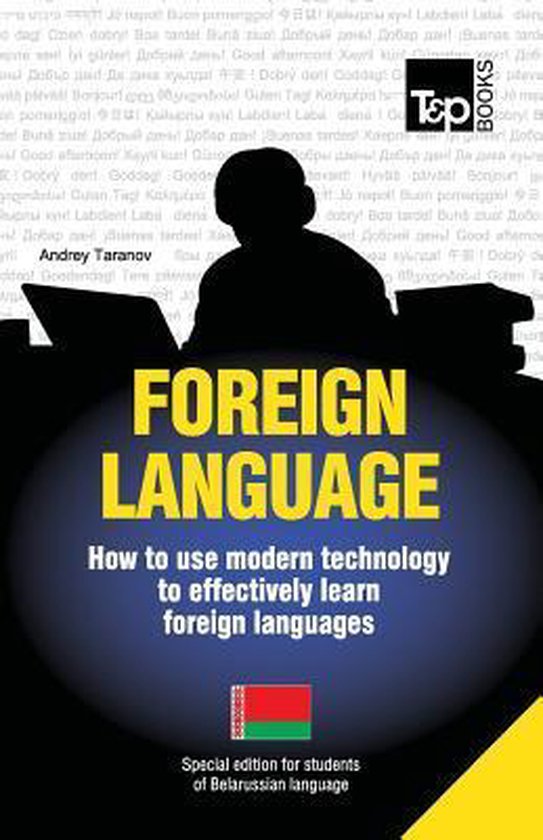 Foreign language - How to use modern technology to effective ... - cover