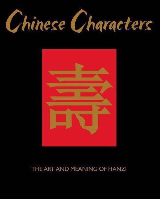 Chinese Bound - Chinese Characters - cover