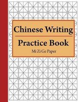 Chinese Writing Practice Book Mi Zi GE Paper