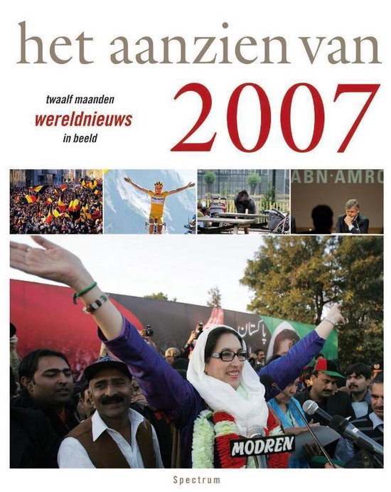 han-van-bree-het-aanzien-van-2007