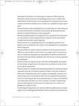 Product afbeelding  7
