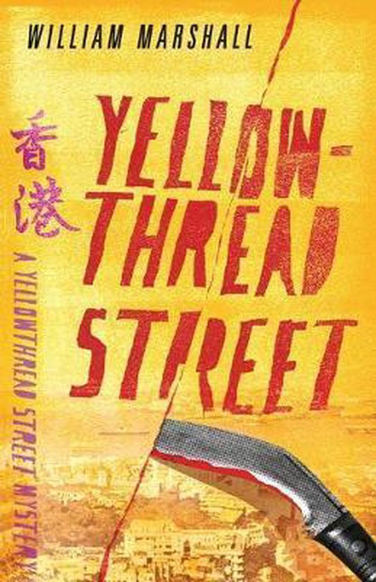 Yellowthread Street - cover