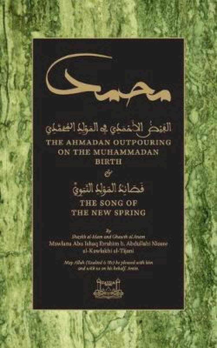The Ahmadan Outpouring on the Muhammadan Birth - Shaykh Ibrahim Niasse