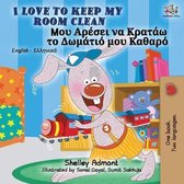 English Greek Bilingual Collection- I Love to Keep My Room Clean (English Greek Bilingual Book)