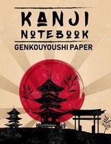 Kanji Notebook Genkouyoushi Paper