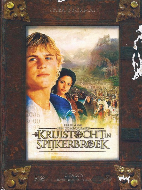 Cover van de film 'Kruistocht in Spijkerbroek'
