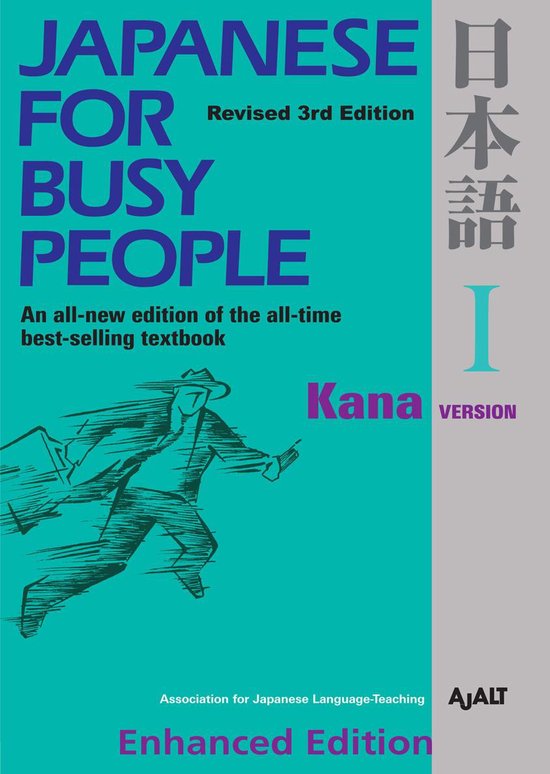 Japanese for Busy People Series - Japanese for Busy People I ... - cover