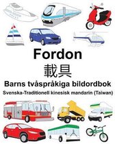 Svenska-Traditionell kinesisk mandarin (Taiwan) Fordon/載具 Barns tv�spr�kiga bildordbok