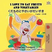 English Japanese Bilingual Collection- I Love to Eat Fruits and Vegetables (English Japanese Bilingual Book)