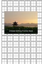 Chinese Writing Practice Book: Pinyin Tian Zi Ge Paper