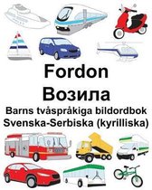 Svenska-Serbiska (kyrilliska) Fordon/Возила Barns tv�spr�kiga bildordbok