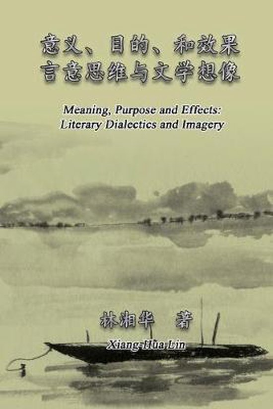 Meaning, Purpose and Effects Literary Dialectics and Imagery (Simplified Chinese...