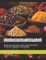Hindustanisakhisaheli: Healthy and easy step-by-step recipes with photos 20 Best Non vegetarian Indian Recipes