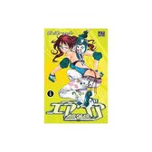 AIR GEAR - Tome 6
