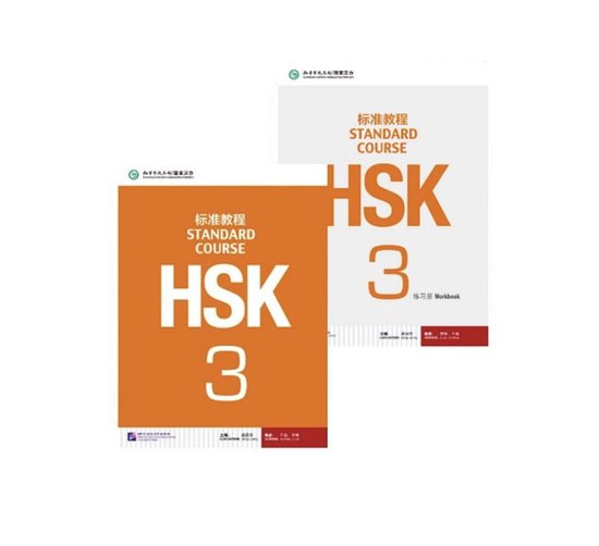 Foto: Hsk standard course 3 voordeelpakket incl tekstboek en werkboek