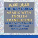 Holy Qur'an [Arabic with English Translation], The