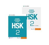 HSK Standard course 2 Voordeelpakket incl.tekstboek en werkboek