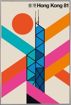 JUNIQE - Poster met kunststof lijst Vintage Hongkong 81 -60x90