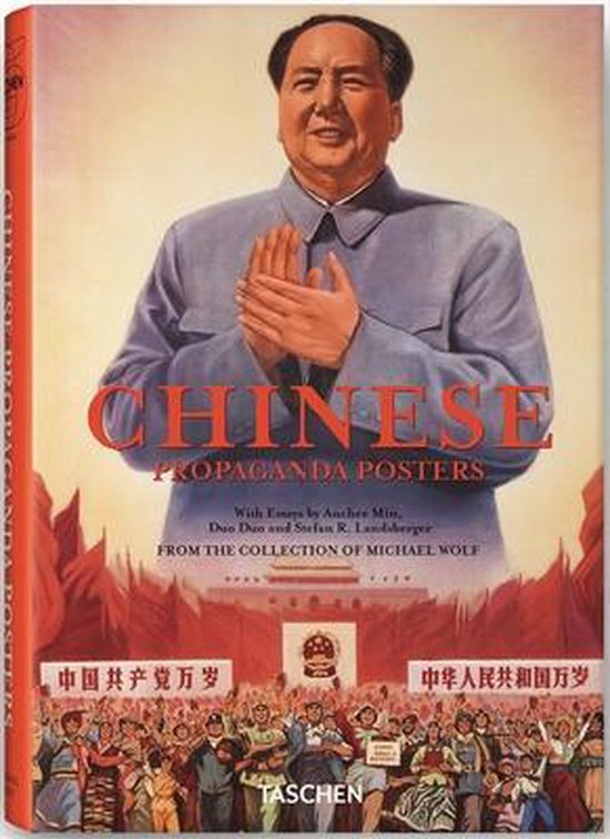 Chinese Propaganda Posters - cover