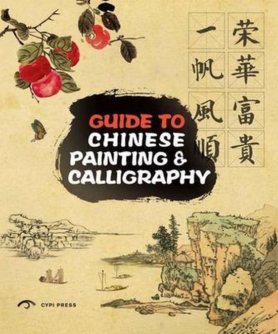 chinese painting and calligraphy a pictorial survey