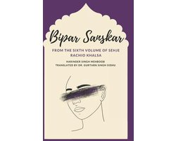 Bipar Sanskar