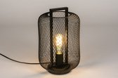 Lumidora Tafellamp 74086 - E27 - Zwart - Metaal - ⌀ 21 cm