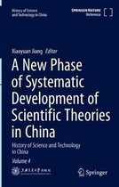 A New Phase of Systematic Development of Scientific Theories in China