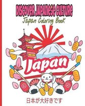 Japan Coloring Book