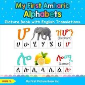 Teach & Learn Basic Amharic Words for Children- My First Amharic Alphabets Picture Book with English Translations
