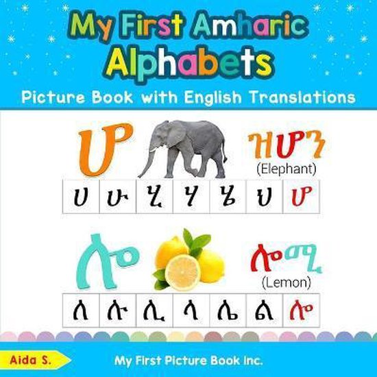 Teach & Learn Basic Amharic Words for Children- My First Amharic Alphabets Picture Book with English Translations