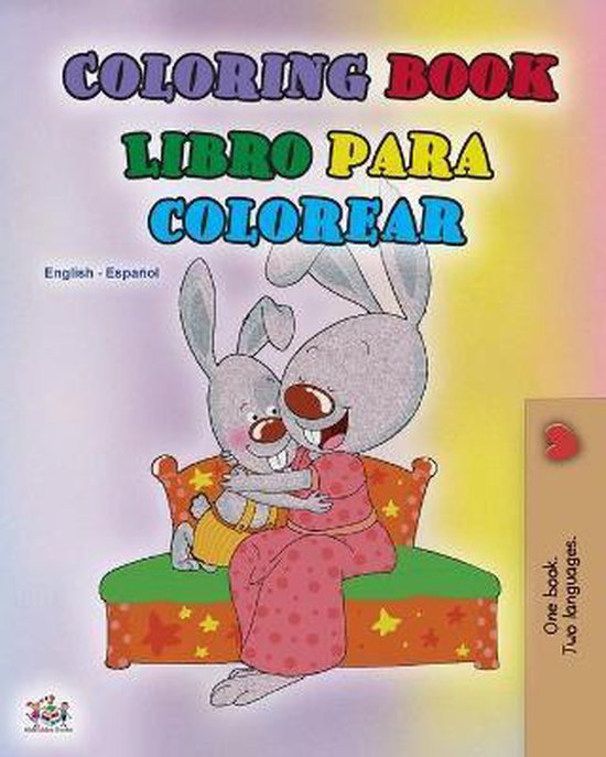 English Spanish Bilingual Collection Coloring book 1 (English Spanish