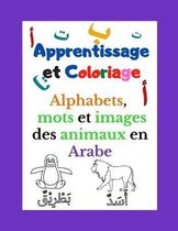 Apprentissage et Coloriage: Alphabet Arabe