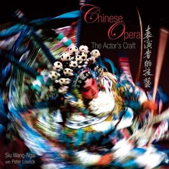ISBN Chinese Opera : The Actor's Craft, Théatre, Anglais, Couverture rigide, 232 pages