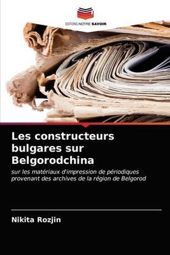 Les constructeurs bulgares sur Belgorodchina
