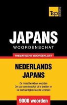 Dutch Collection- Thematische woordenschat Nederlands-Japans - 9000 woorden