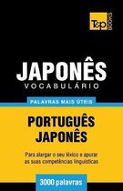 European Portuguese Collection- Vocabul�rio Portugu�s-Japon�s - 3000 palavras mais �teis
