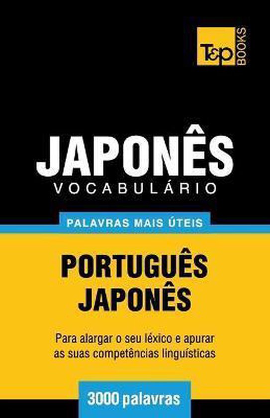 European Portuguese Collection- Vocabulário Português-Japo ... - cover