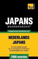 Dutch Collection- Thematische woordenschat Nederlands-Japans - 7000 woorden