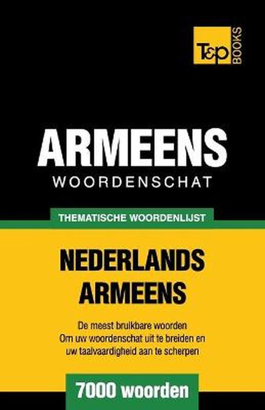 Dutch Collection- Thematische woordenschat Nederlands-Armeen ... - cover
